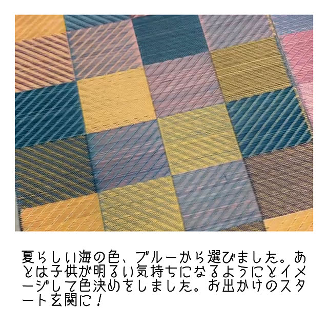 adamoさんの実例写真
