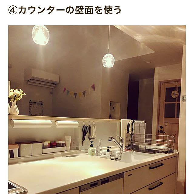 sakura2614さんの実例写真