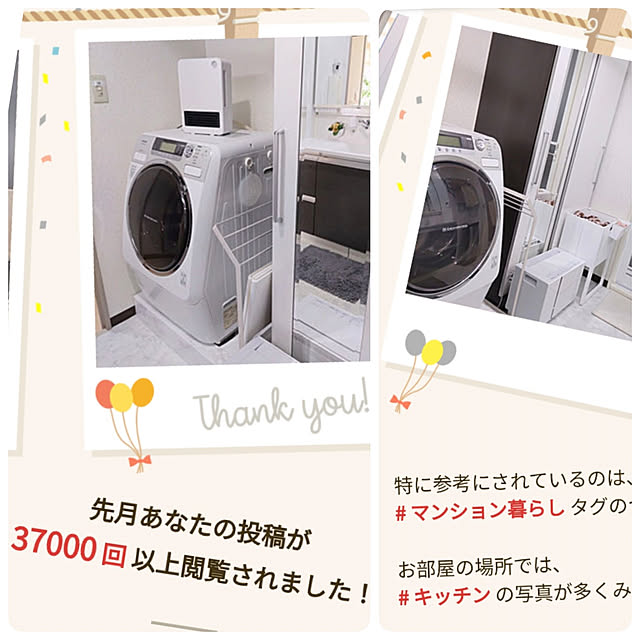 love1017さんの実例写真