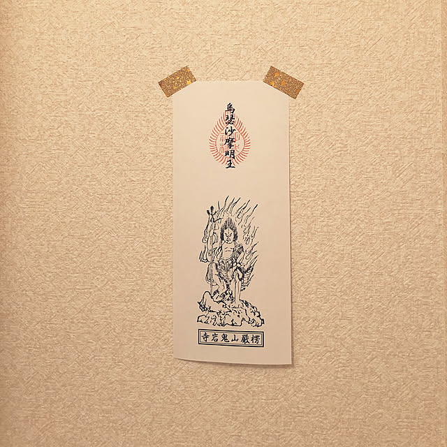 Fuyukohさんの実例写真