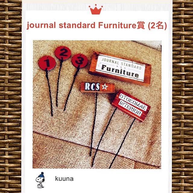 kuunaさんの実例写真