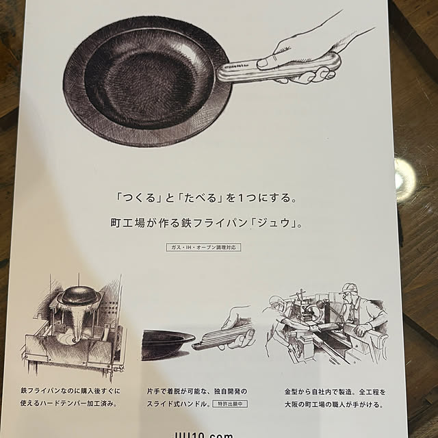 hirariさんの部屋