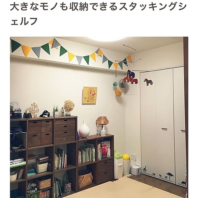 mitanarudoさんの実例写真