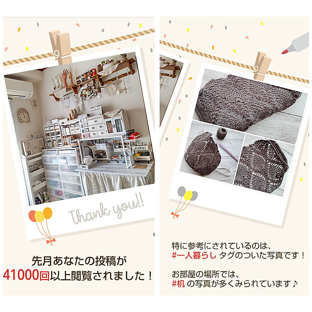 faunさんの実例写真