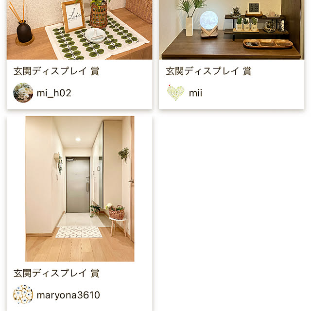 maryonaさんの部屋