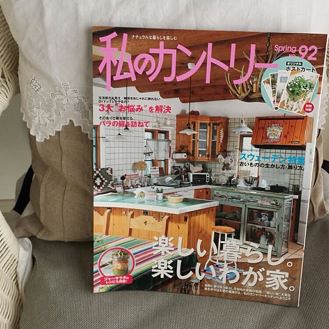 kuさんの実例写真