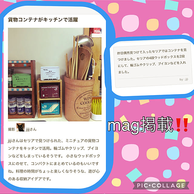 jijiさんの実例写真