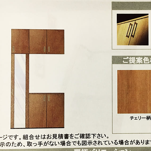 yemmnさんの実例写真