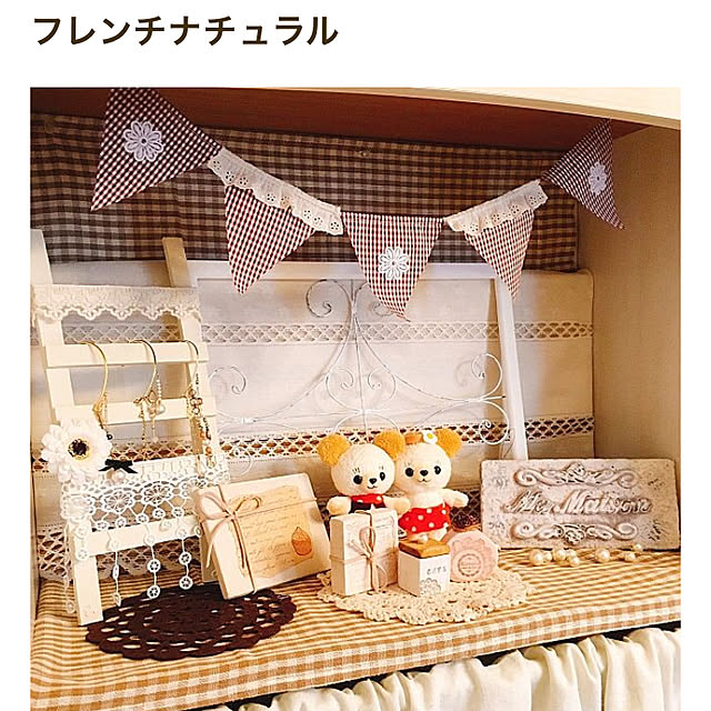 naosunnyさんの実例写真