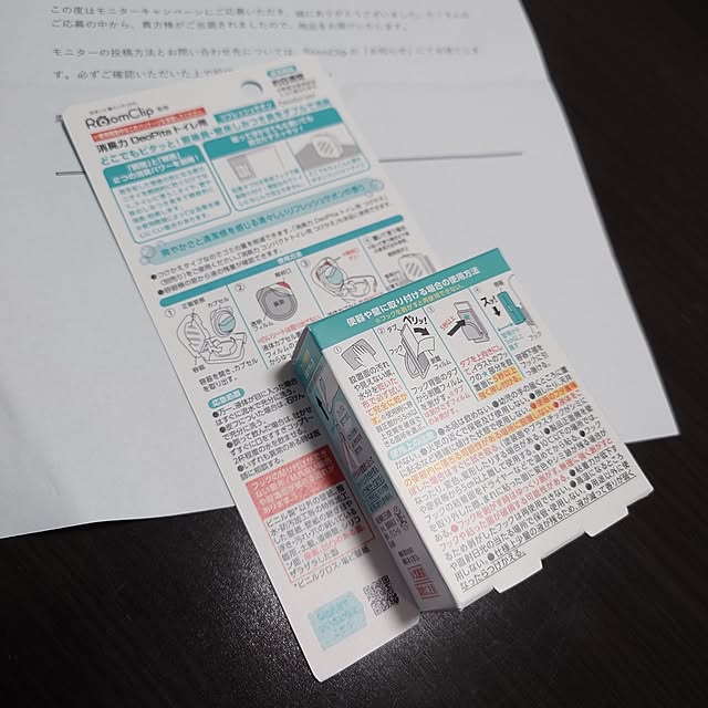 noguriさんの部屋