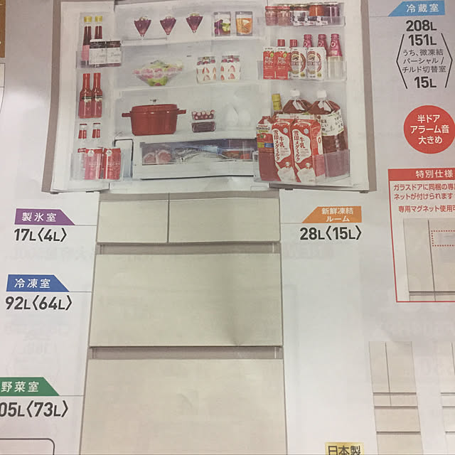 senbei.sakuramochiさんの実例写真