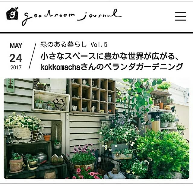 kokkomachaさんの部屋