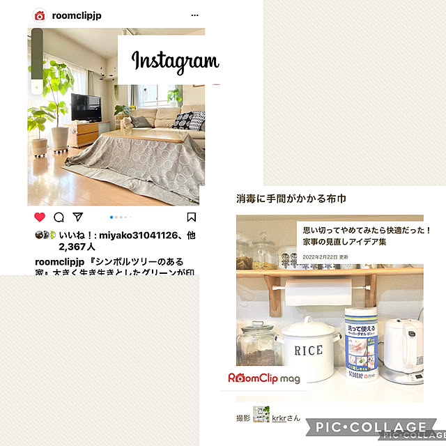 krkrさんの実例写真