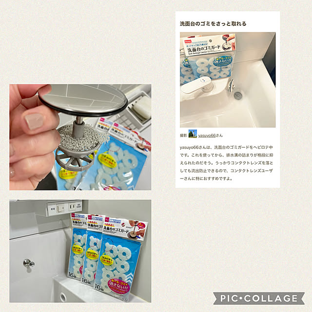 yasuyo66さんの実例写真