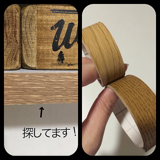 mocaさんの実例写真