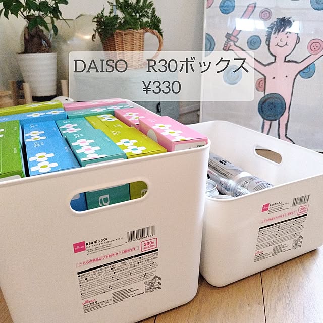 yamamaさんの部屋