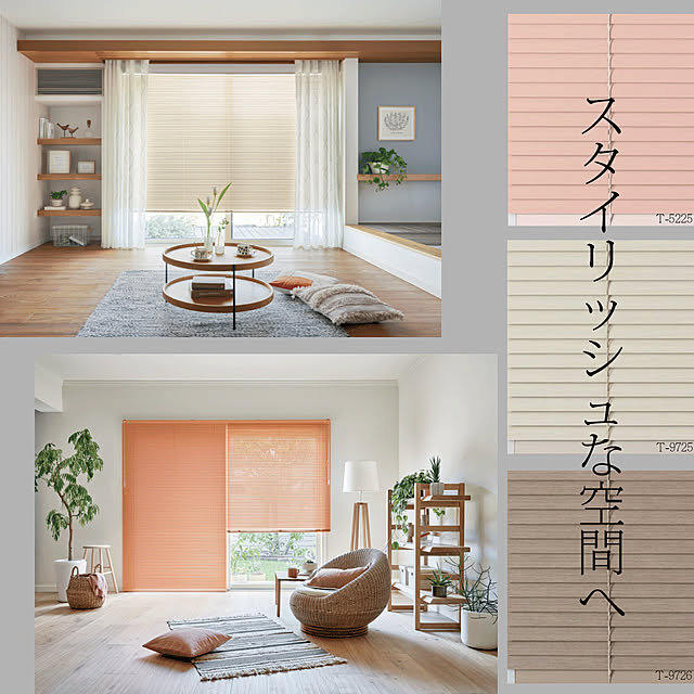 Finetexさんの実例写真