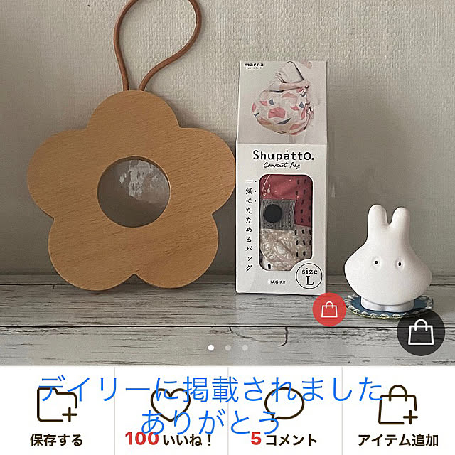 YuuKoさんの実例写真