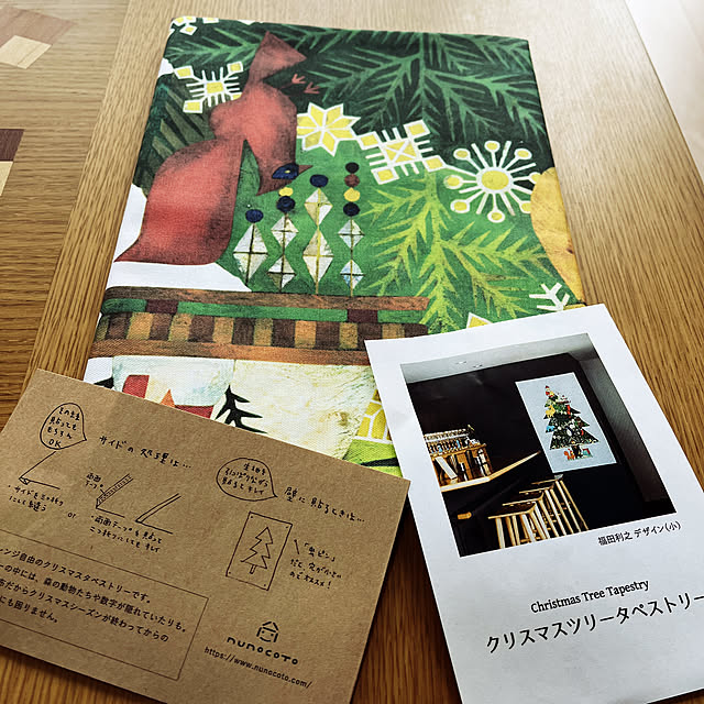 kyaro101さんの実例写真