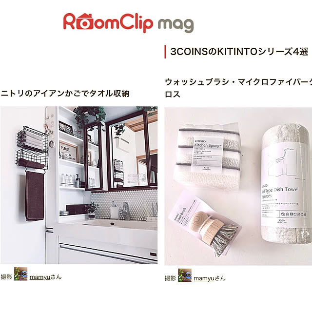 mamyuさんの実例写真