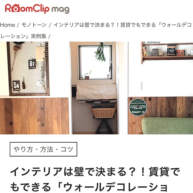 eriさんの実例写真