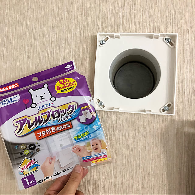 chacoさんの実例写真