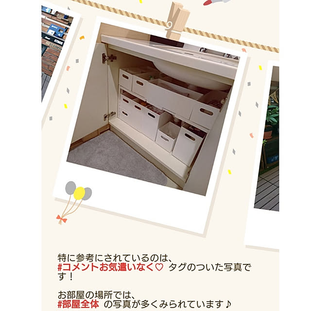 lovepeaceさんの実例写真