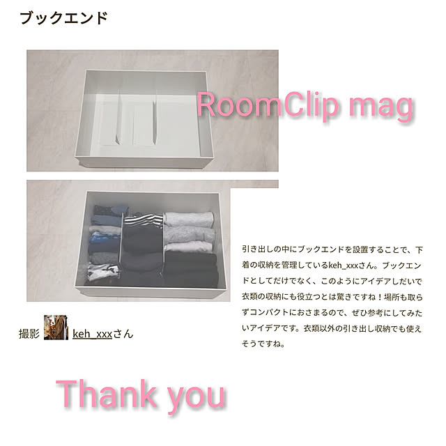 keh_xxxさんの実例写真