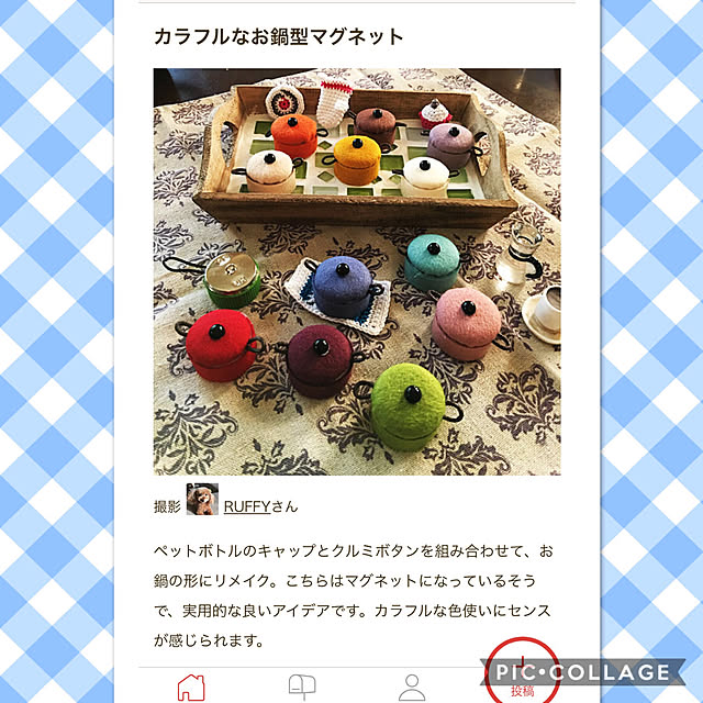 RUFFYさんの実例写真