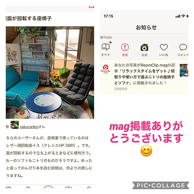 sakuranboさんの実例写真