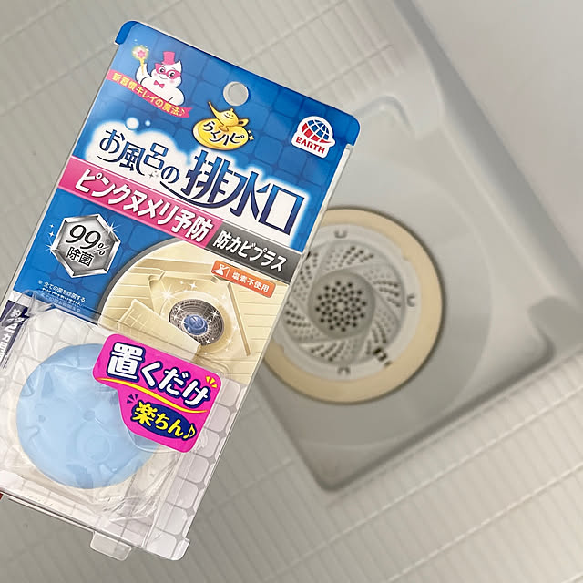 Miiさんの実例写真