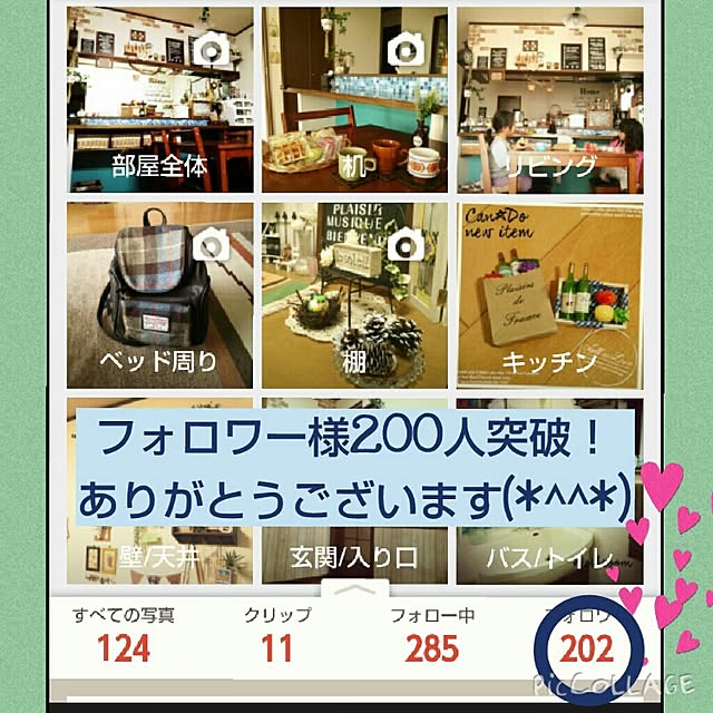 Midoriさんの実例写真