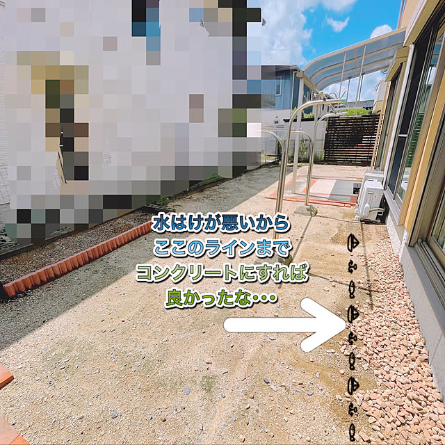 nashikouさんの実例写真