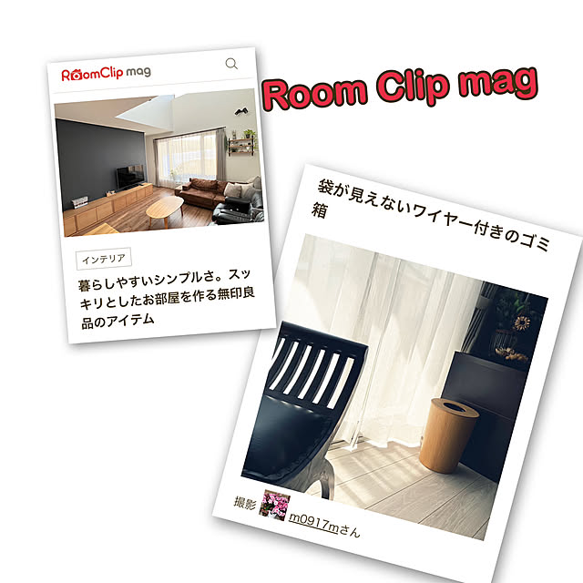 m0917mさんの実例写真