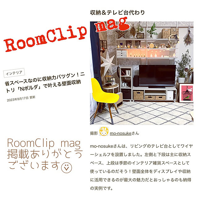 mo-nosukeさんの実例写真