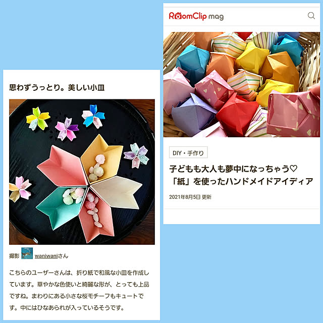 waniwaniさんの実例写真