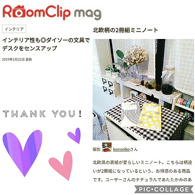 konorikoさんの実例写真