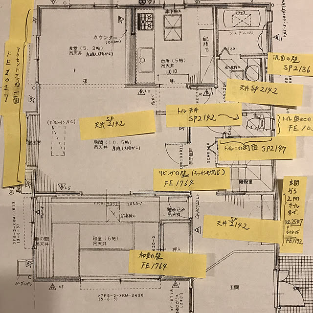 create_a_roomさんの実例写真