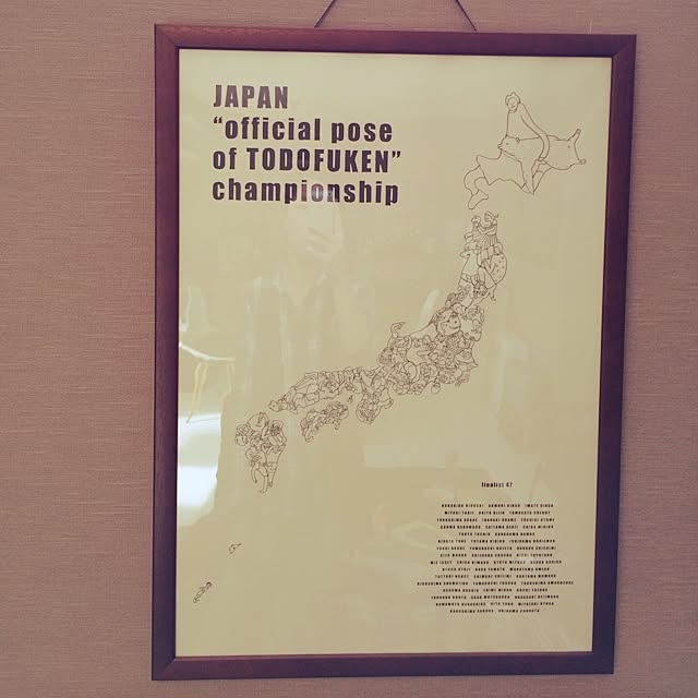 szk430okさんの実例写真