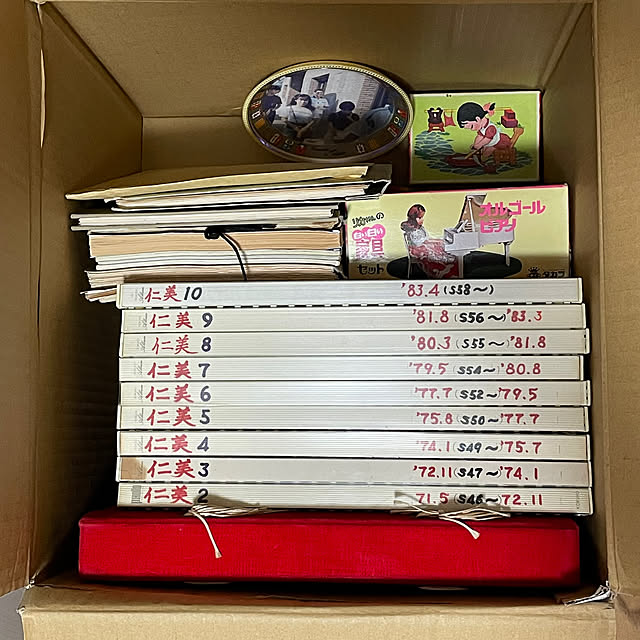 hitomi0515さんの部屋