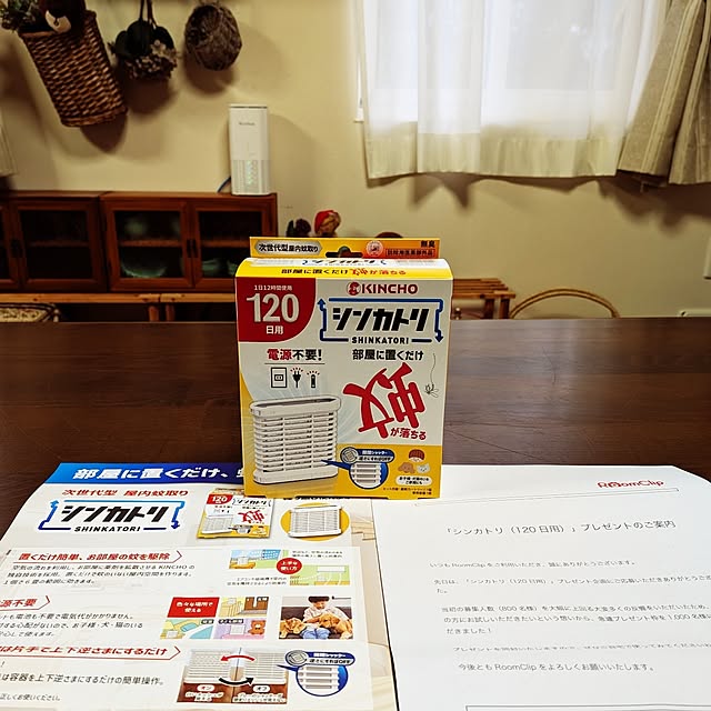 umeboshicyanさんの実例写真