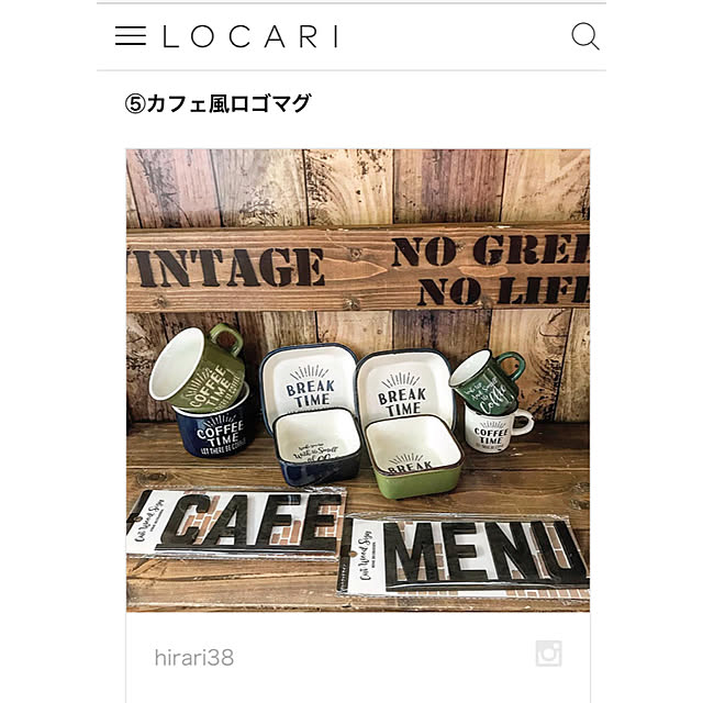 hirari38さんの実例写真