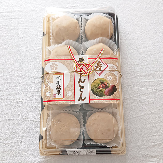 yukkin29さんの部屋