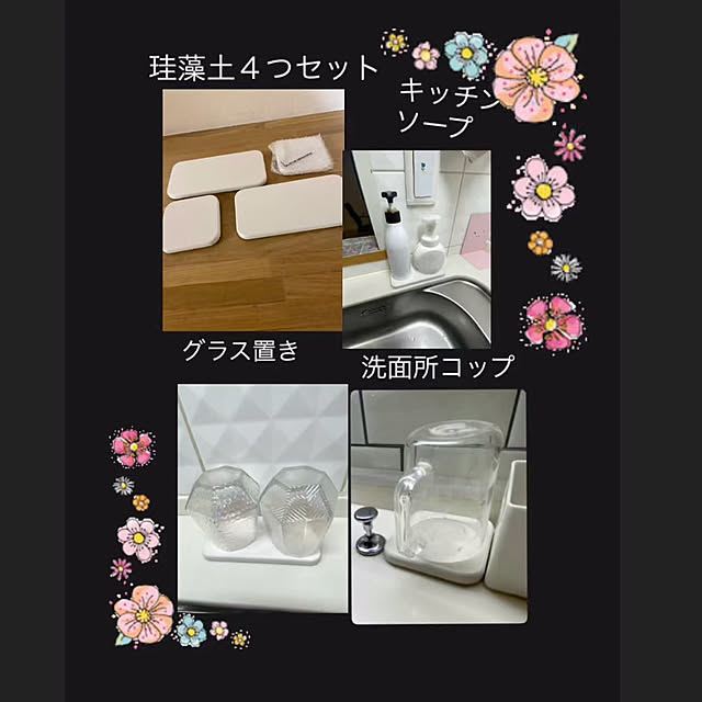 YuuKoさんの実例写真