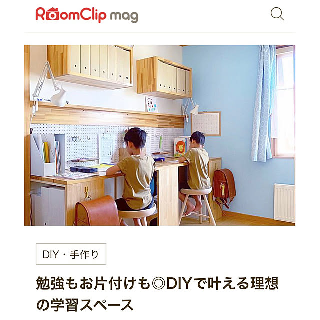 ma.home___さんの実例写真