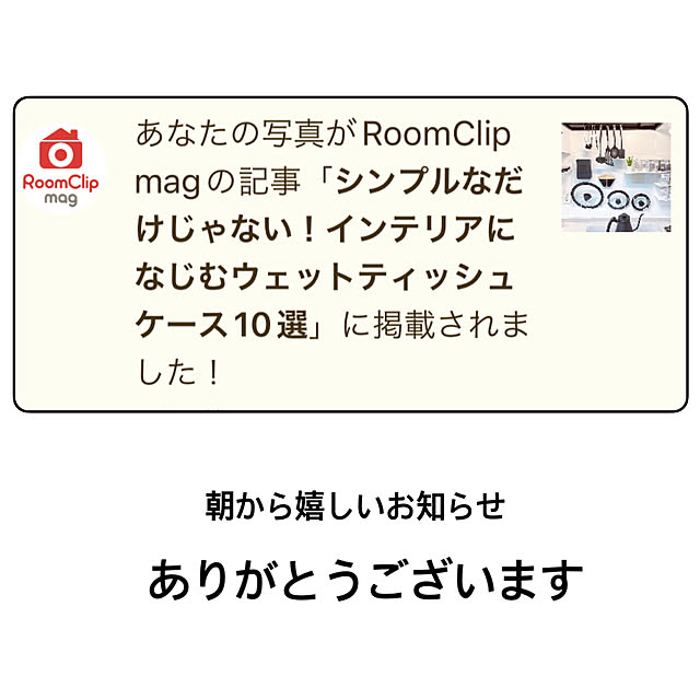 funiさんの実例写真