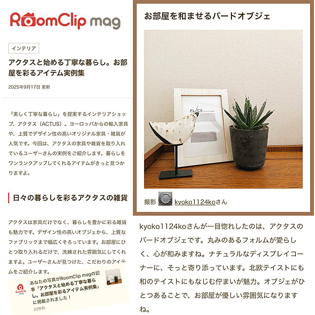 kyoko1124koさんの実例写真