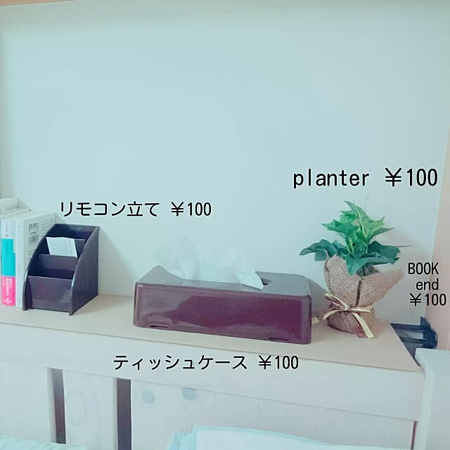 Machiさんの実例写真