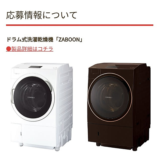バス/トイレ/モニター応募投稿のインテリア実例 - 2021-03-30 09:28:03