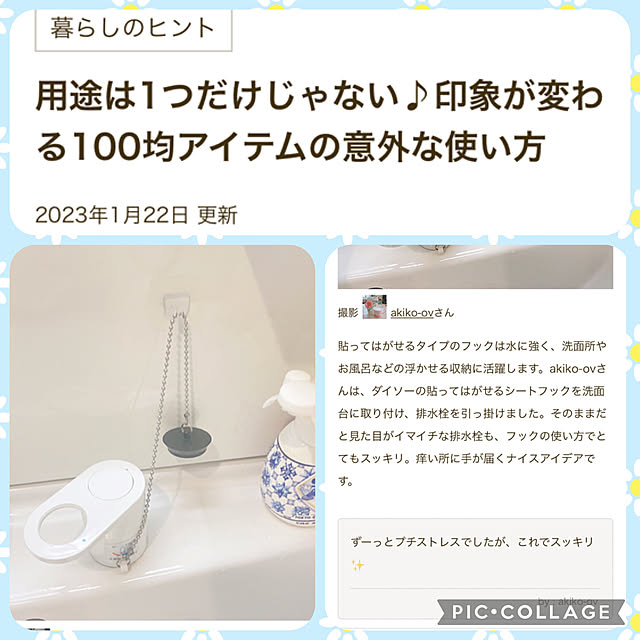 akiko-ovさんの実例写真